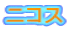�j�R�X 
